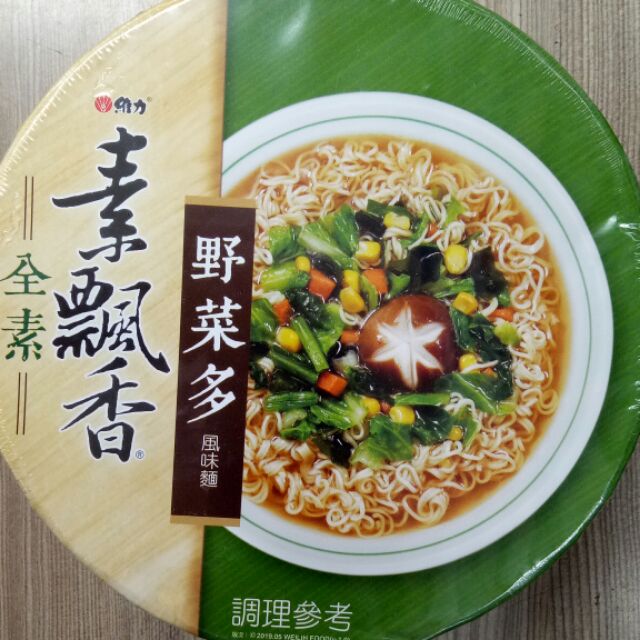 素飄香野菜多風味麵（1箱12碗）