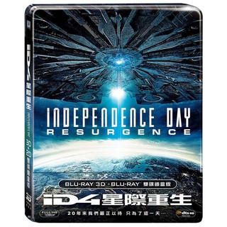 全新《ID4星際重生》3D+2D雙牒鐵盒版藍光BD(得利公司貨)(星際終結者.白宮末日.酷斯拉.決戰中途島)羅蘭艾默瑞克