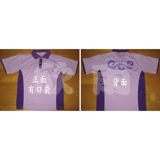 E-PIN 短袖吸濕排汗運動服 POLO衫 運動上衣 服裝 短袖 衣服 戶外 戶內 運動 服飾 球衣 吸濕 排汗 上衣
