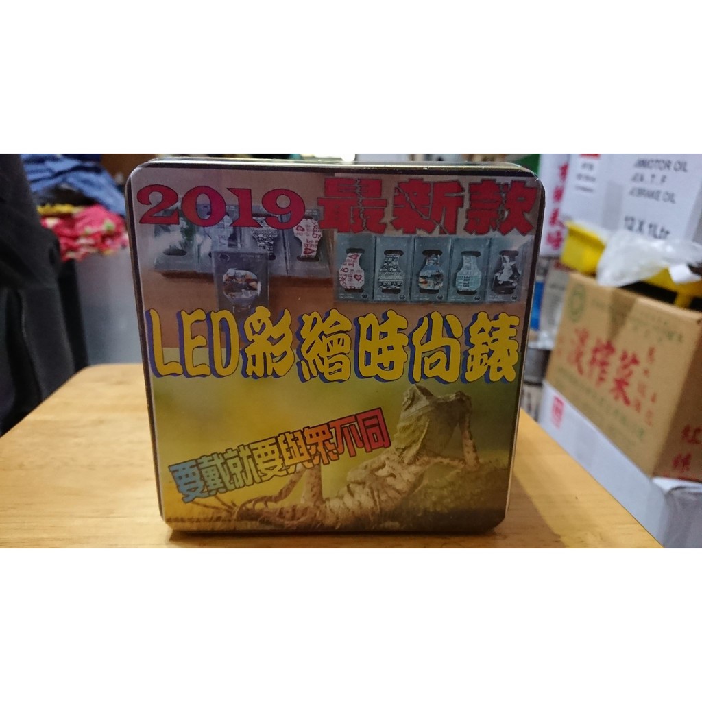 潮流 LED 夜光 彩繪 LED 電子手錶 手錶 盒裝 2019最新款 時尚錶 盒裝 全新 現貨 娃娃機