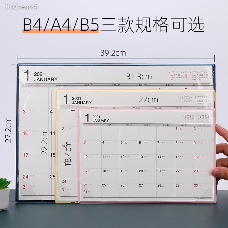 臺灣四季21桌歷a4辦公桌面日歷行事歷13k桌上月歷8k計劃本式臺歷墊創意簡約小清新無印風年歷b4工作小秘書 蝦皮購物