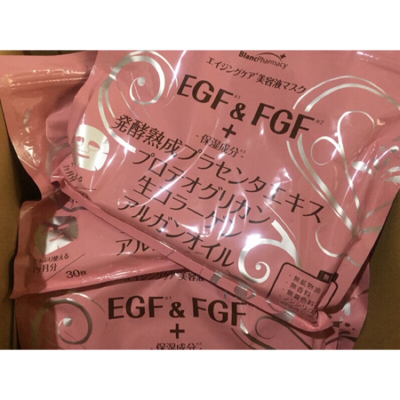 日本EGF+FGF原液面膜30片$600-保濕緊緻修護面膜。讓你不用再開美肌