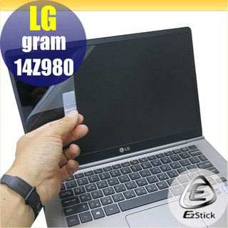 【Ezstick】LG Gram 14Z980 14Z990 靜電式筆電LCD液晶螢幕貼 (可選鏡面或霧面)