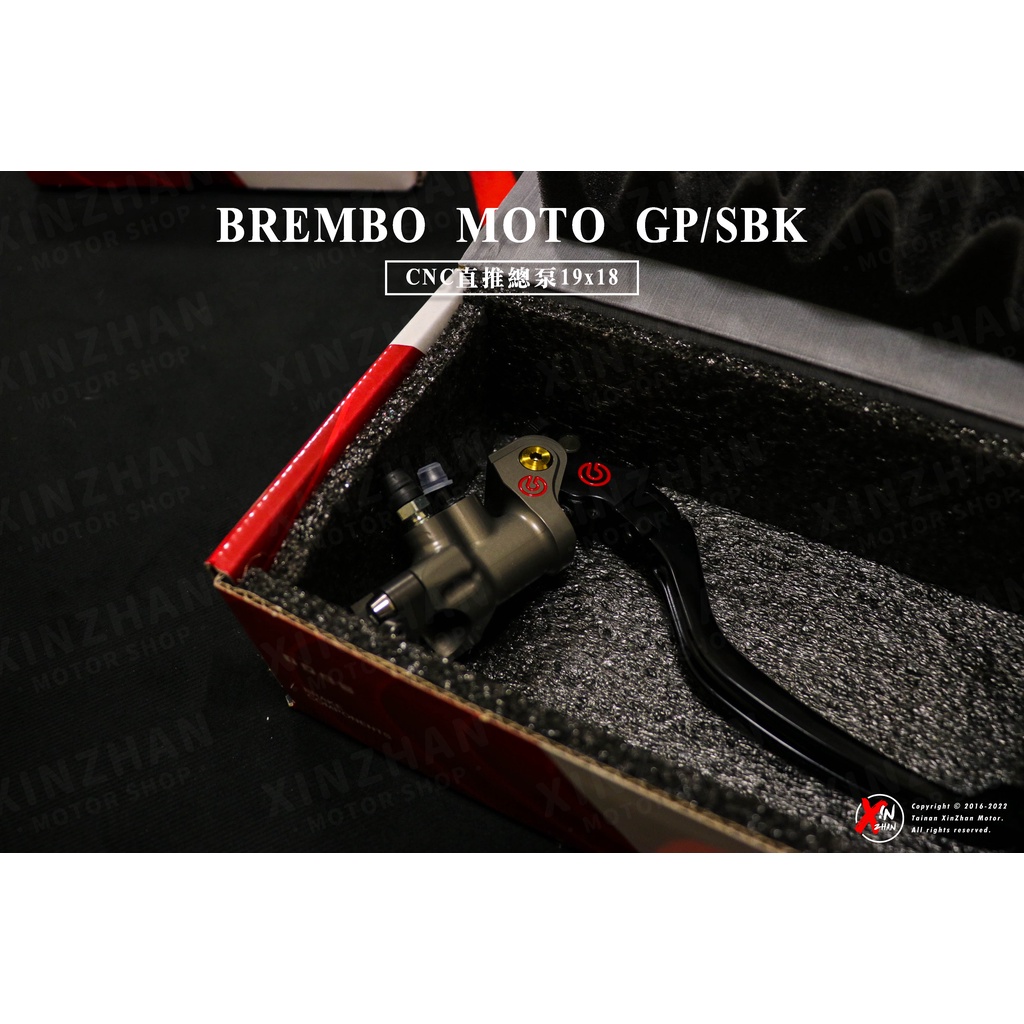 《新展車業》現貨 Brembo Moto GP/SBK CNC直推總泵 19*18 右邊