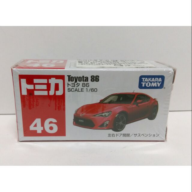 tomica 46