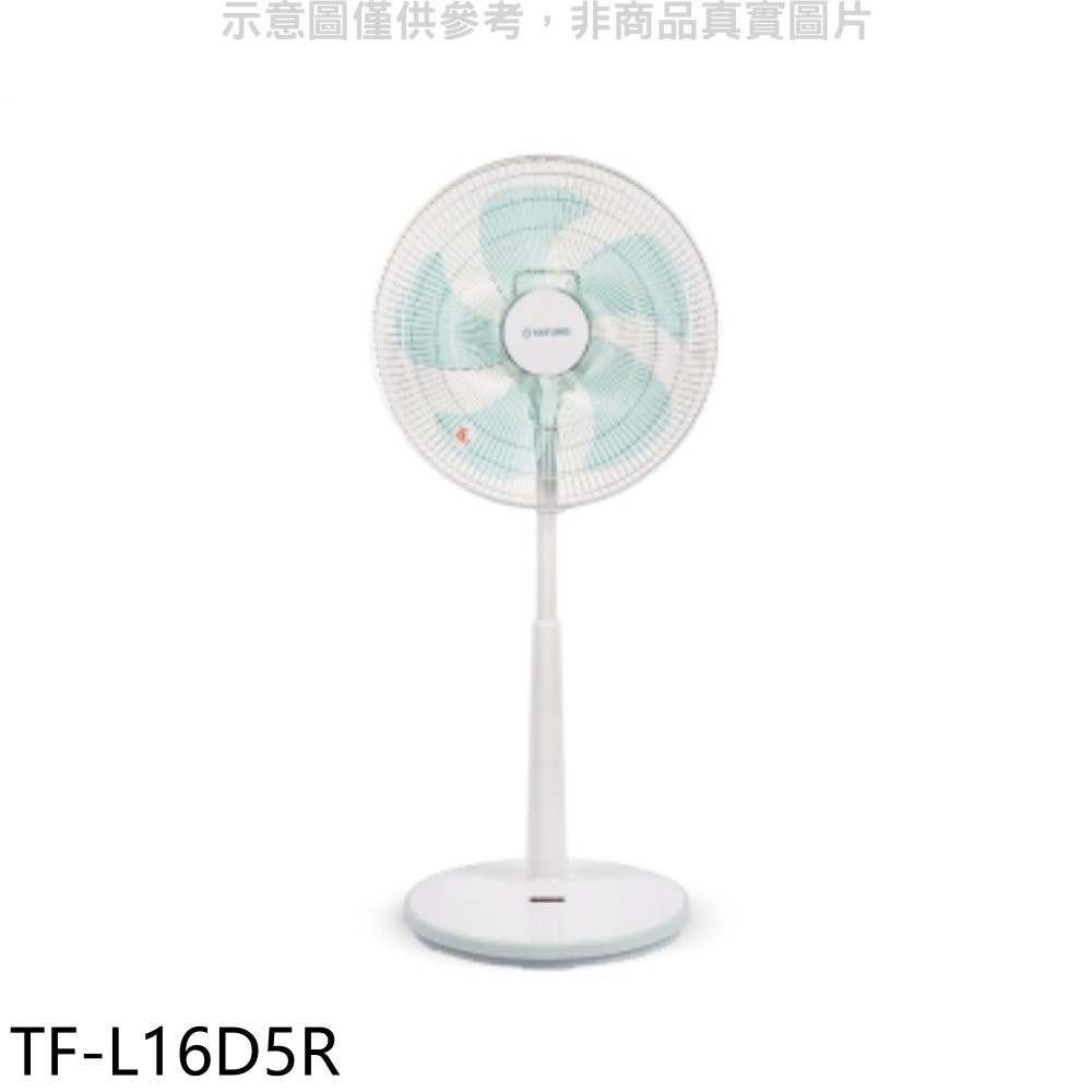 大同 16吋DC變頻立扇 電風扇 TF-L16D5R 廠商直送