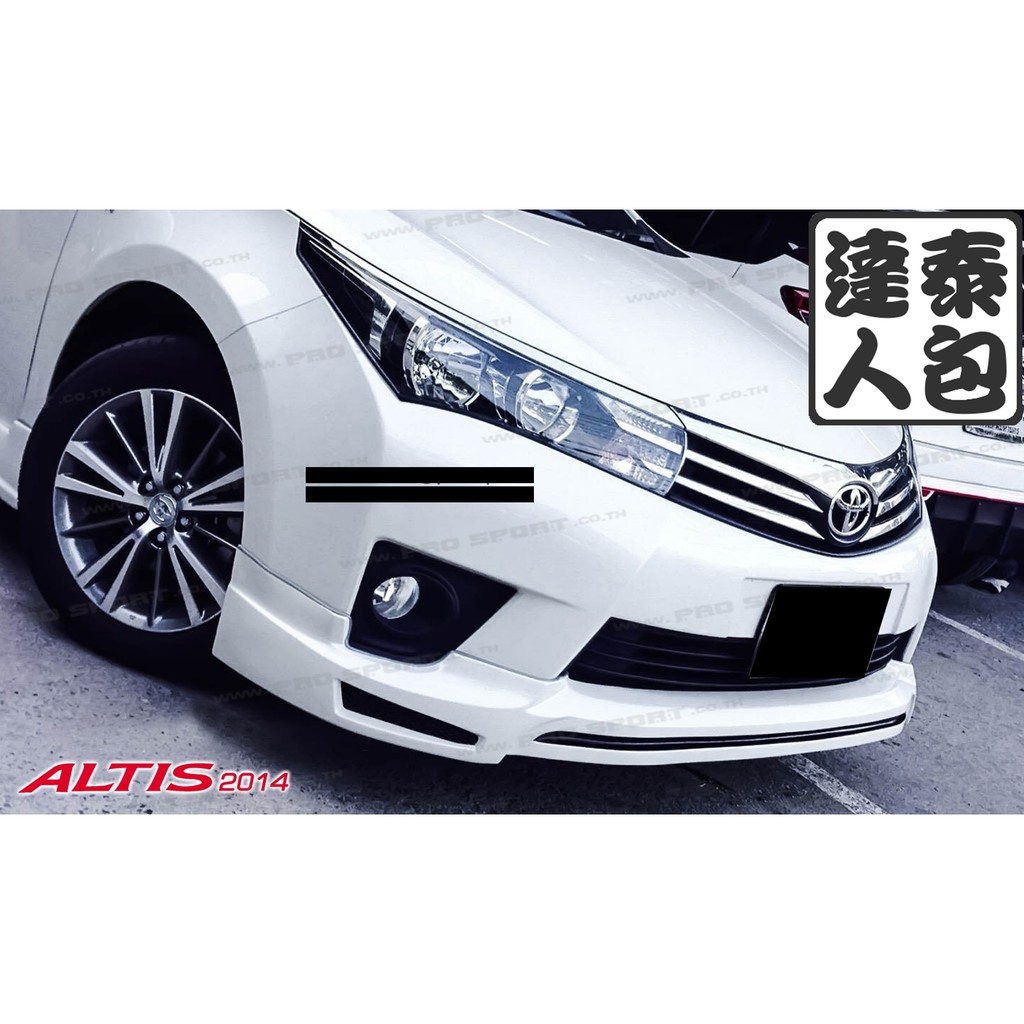『泰包達人』Toyota Altis 11 代 泰國大包 改裝 前保桿 後保桿 側裙 定風翼 下巴