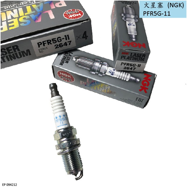 【一百世】NGK 火星塞 PFR5G-11 PFR6G-11 適用 CEFIRO PRIMERA Q45 GALANT