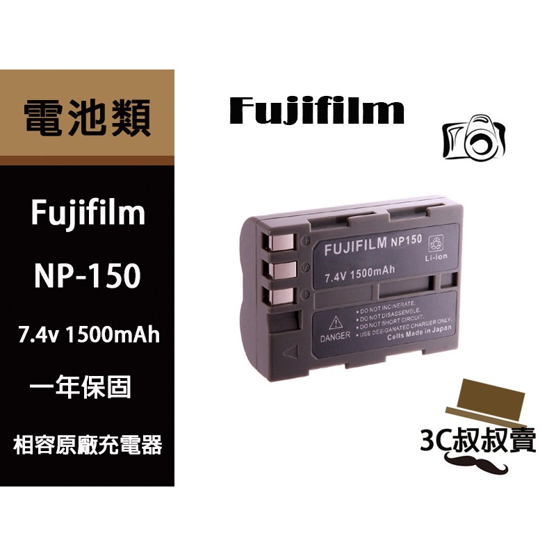 充電器 FUJIFILM NP-150  FinePix S5 Pro S5Pro  NP150