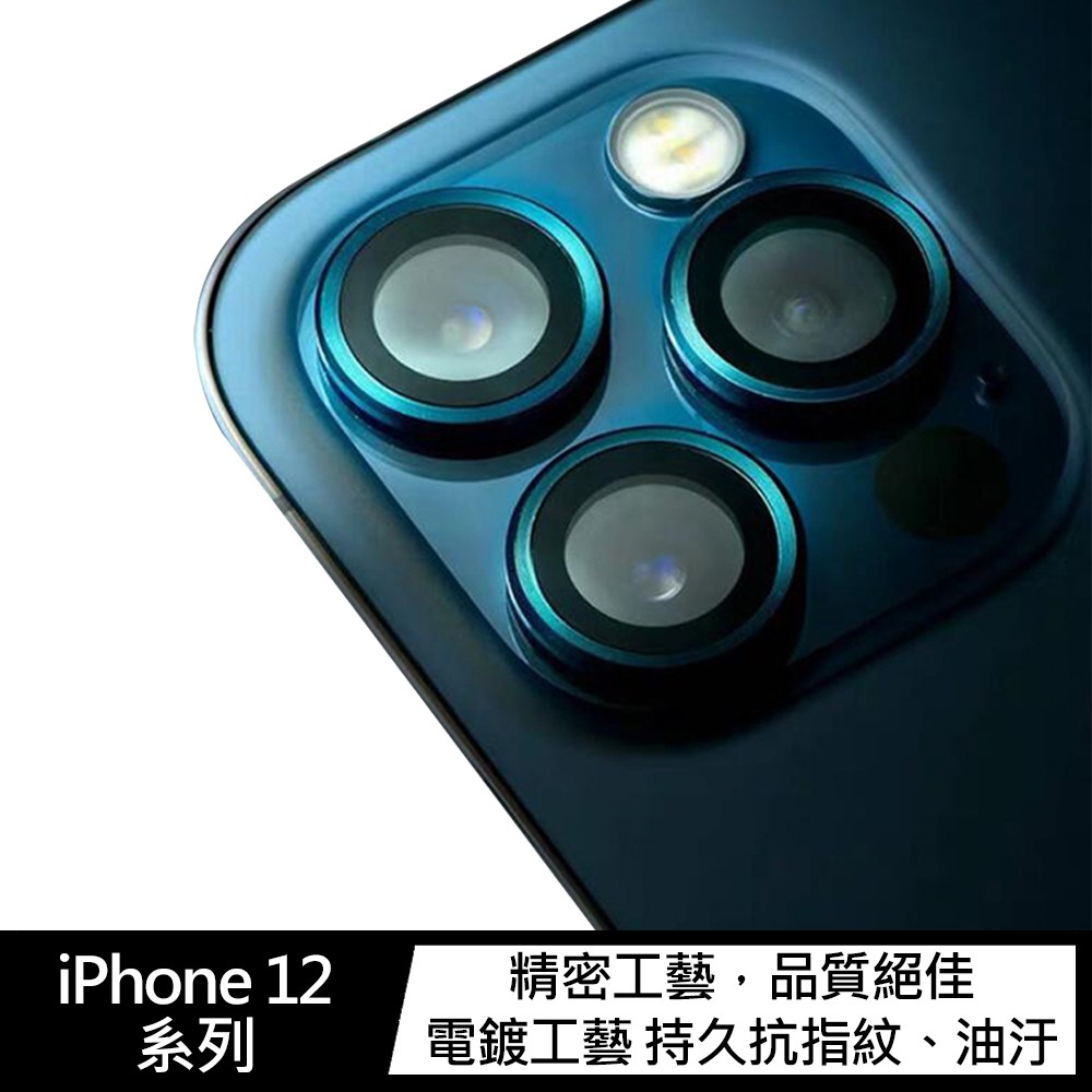 VICTOR Apple iPhone 12 mini/12 鏡頭貼(五片裝) 現貨 廠商直送