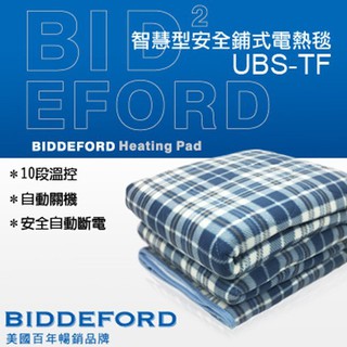 小翰館 - 【美國BIDDEFORD】智慧型安全鋪式電熱毯(UBS-TF) 10小時自動斷電、10段溫度控制