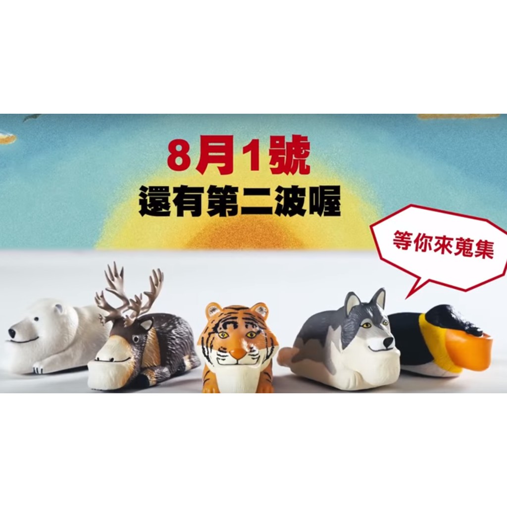 厚道星球5的價格推薦- 2026年1月| 比價比個夠BigGo