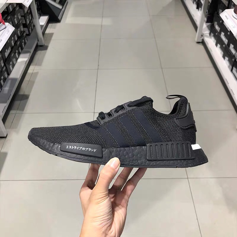 nmd black boost