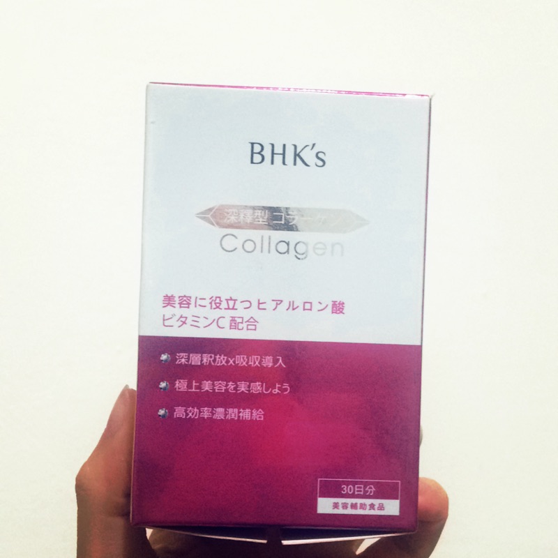 Bhk's膠原蛋白錠☀️