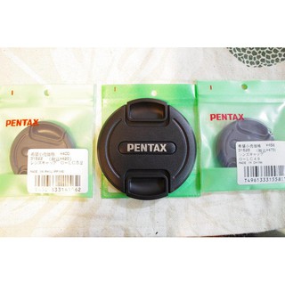 【竭力萊姆】預購 Pentax 原廠鏡頭蓋 77mm 72mm 67mm 62mm 58mm 52mm 49mm