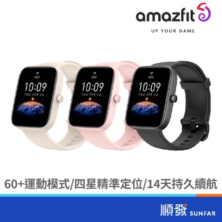 Amazfit 華米 Bip 3 Pro 超大螢幕 智慧手錶 智慧穿戴
