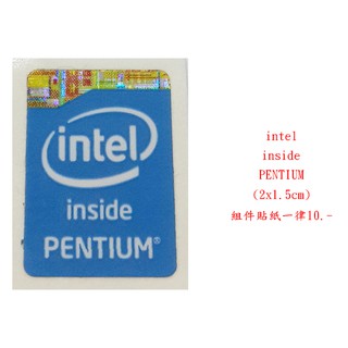 b0636●intel inside PENTIUM (2x1.5cm) 組件貼紙一律10.-