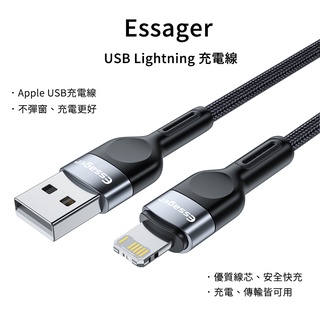 ESSAGER Apple 100cm USB iPhone充電線 Lightning iPhone快充線 蘋果充電線