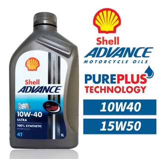 【車百購】 殼牌 Shell Advance 4T Ultra 10W40/15W50 機車機油 全合成機油 摩托車機油
