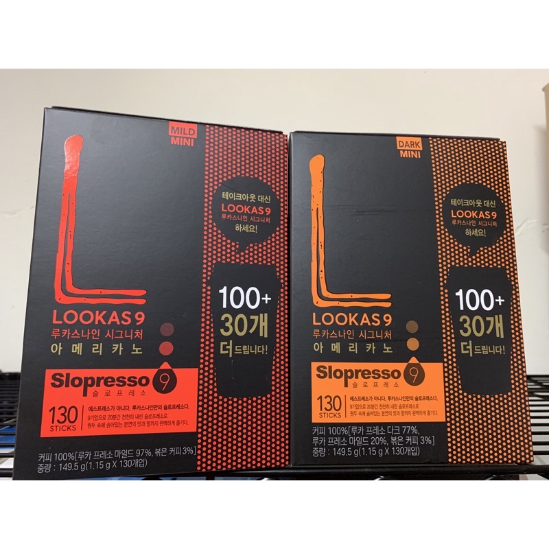 現貨 韓國 LOOKAS9 重烘焙 輕溫醇 美式黑咖啡 黑咖啡 130入 姜棟元代言