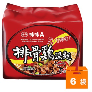 味丹 味味A 排骨雞湯麵 90g (5入)x6袋/箱【康鄰超市】