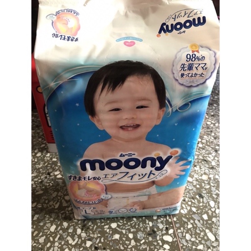 moony 尿布（L）