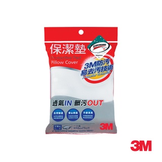 3M 保潔墊平單式枕套 7100029341