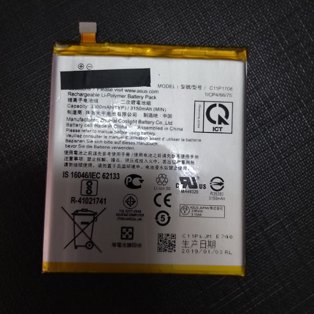台中維修 華碩 ASUS ZenFone 5Z ZS620KL Z01RD 電池【此為DIY價格不含換】