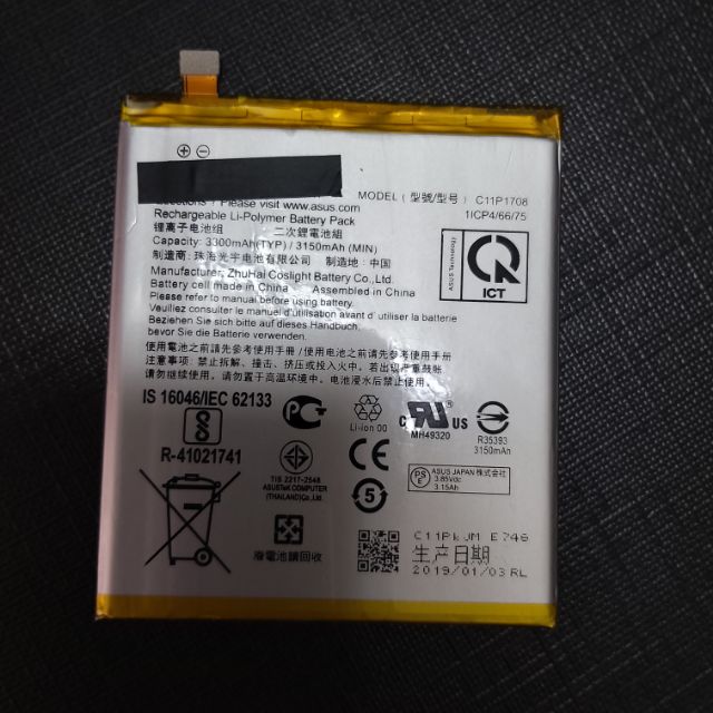 華碩asus Zenfone 5 Ze6kl Zs6kl X00qd Z01rd 電池 此為diy價格不含換 蝦皮購物