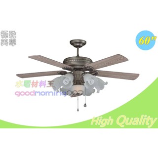 ★極致美學館╯☆水電材料王☆ 60吋 吊扇 古典風格 古銅鎳 壇木(石紋玻璃燈組另計) <改DC附遙控器>