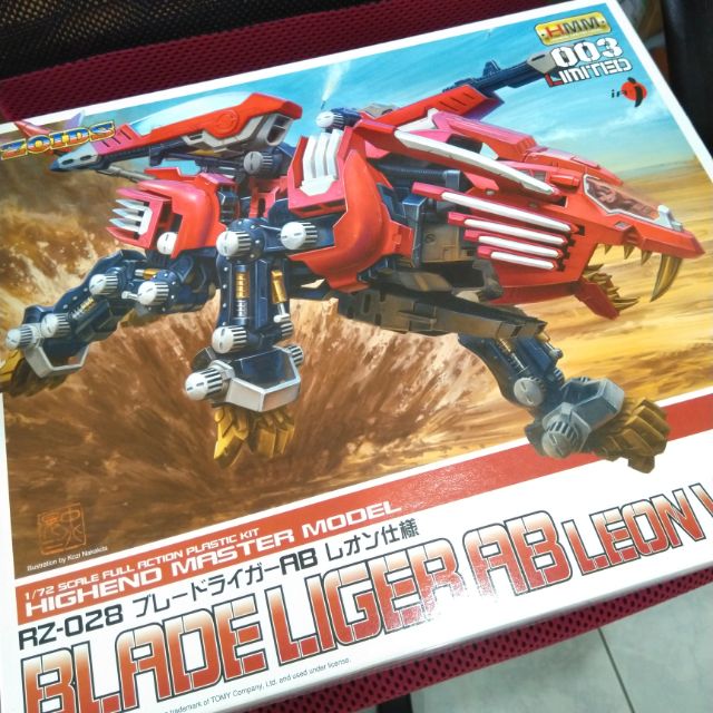 HMM ZOIDS 紅色長牙獅 壽屋