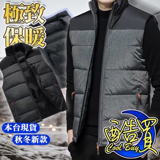 【酷買】馬甲羽絨棉 背心保暖 棉服馬甲 馬甲 男生外套 情侶外套 保暖棉背心 鋪棉 男女棉背心 棉衣外套 肩甲背心