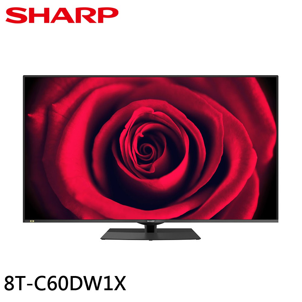SHARP 夏普 60吋 8K聯網 液晶顯示器 螢幕 電視 8T-C60DW1X 大型配送
