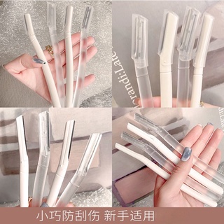 韓版白色透明修眉刀安全微距修眉神器修眉工具初學者懶人修眉刀