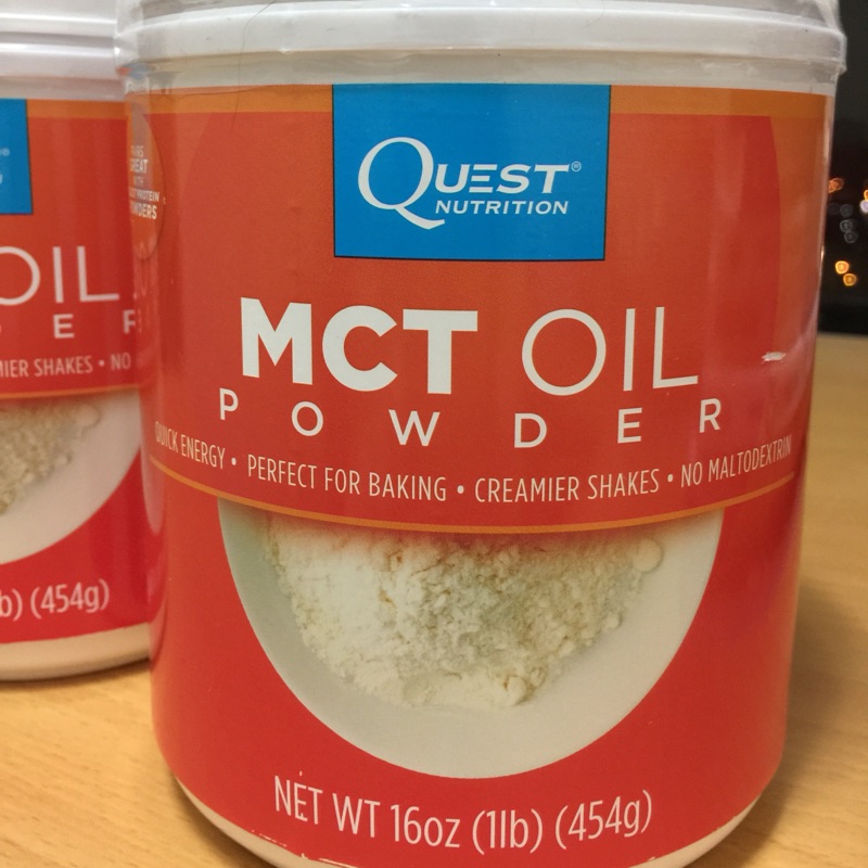 MCT oil powder 生酮奶精 現貨