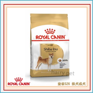 ┌哈利寵物┐皇家 法國皇家 S26 品種犬專用飼料 (柴犬成犬) 4KG