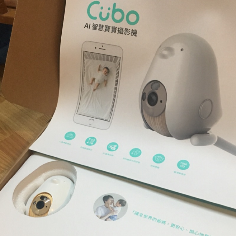 二手 Cubo Ai 智慧寶寶攝影機