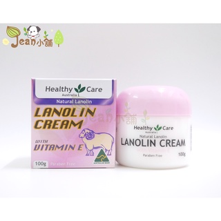 澳洲 Healthy Care 維他命E綿羊霜 100g 綿羊油 Lanolin 羊毛脂 Nature's Care