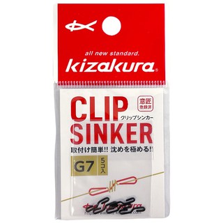 《KIZAKURA》CLIP SINKER 回型鉛 回形鉛 快別鉛 中壢鴻海釣具館