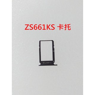 ASUS 華碩 ROG Phone 3 ZS661KS 卡託 ROG 3 卡座 卡槽 SIM卡座 I003D 鋼化玻璃
