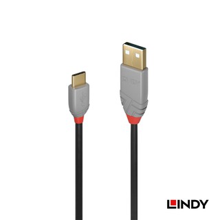 LINDY 林帝 ANTHRA LINE USB 2.0 TYPE-C/公 TO TYPE-A/公 傳輸線 大洋國際電子