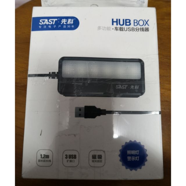 先科 SAST AY-M82 多功能 USB 集線器 分線器 故障警示燈 車用 車載 延長線