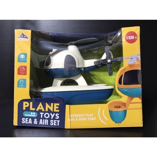 (◕ᴥ◕) (保護膜) PLANE 直昇機 飛機 飛機模型 兒童玩具 益智遊戲 交換禮物