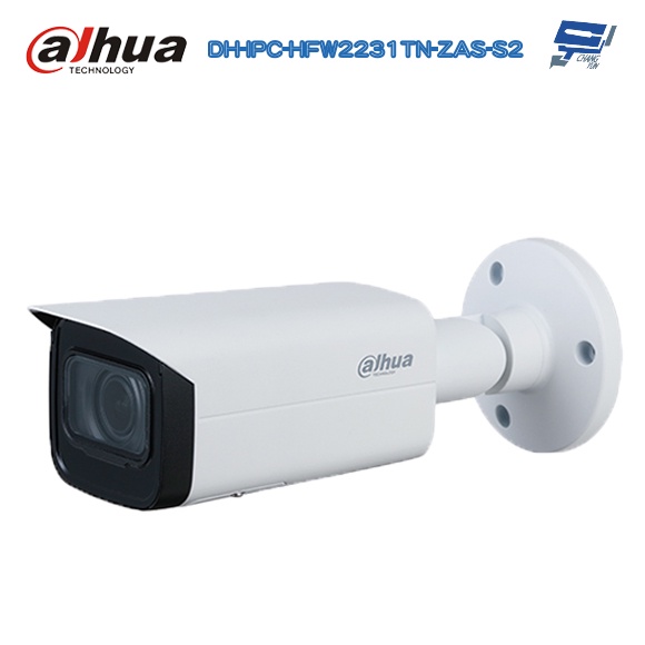 昌運監視器 大華 DH-IPC-HFW2231TN-ZAS-S2 IPcam 變焦紅外線網路攝影機