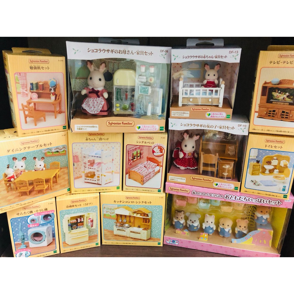 (現貨)日本森林家族 幼稚園好朋友們 日本玩具反斗城限定 電視 書桌 床 可可兔 洗衣機直立式吸塵器 三層床 廚櫃 冰箱
