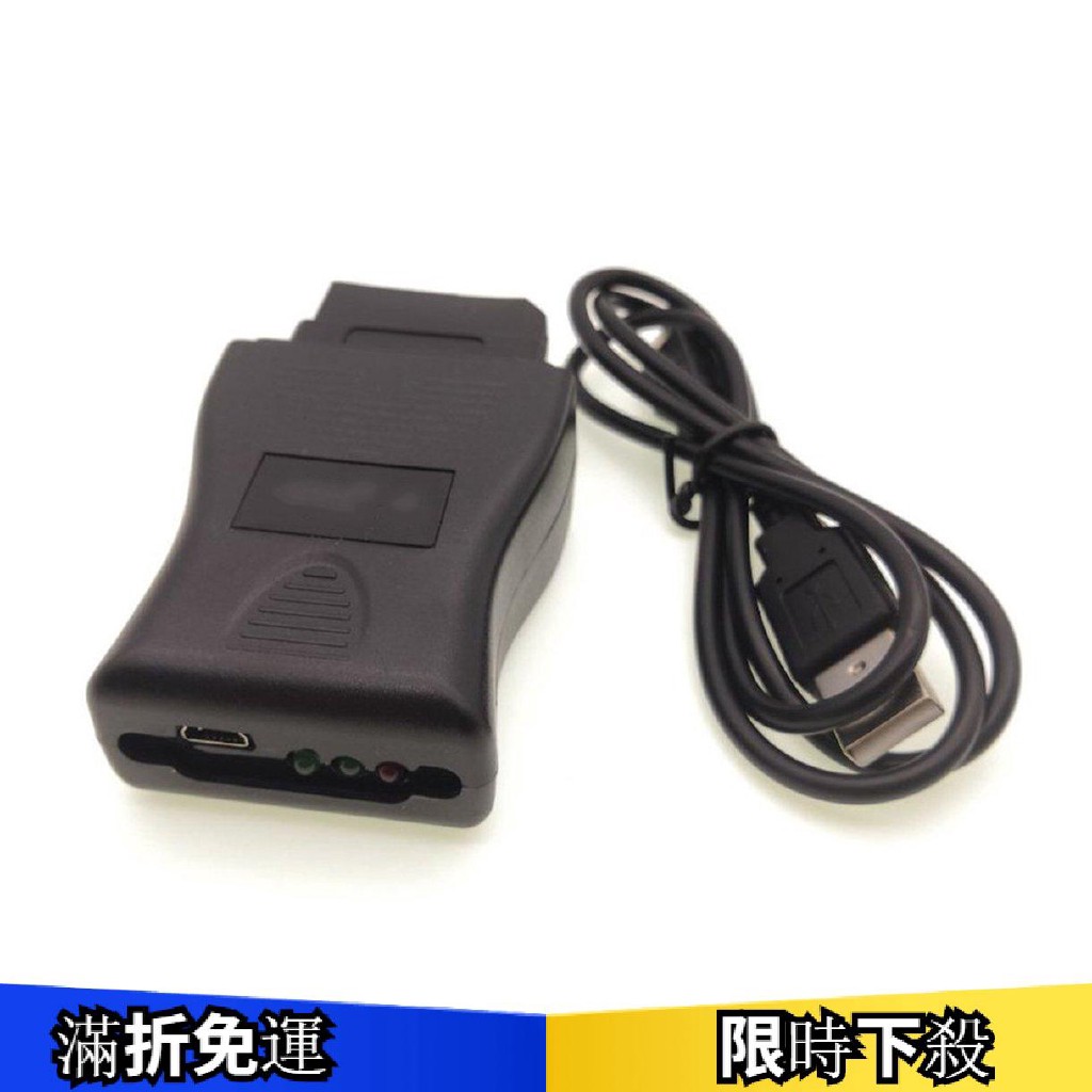 台灣現貨 日產汽車配件的OBD 14 Pin Commander診斷接口USB/040