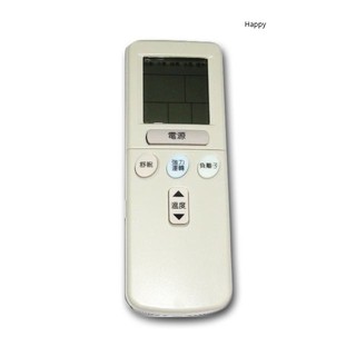 企鵝寶寶 臺灣IC萬用型 冷氣機遙控器 ARC-777