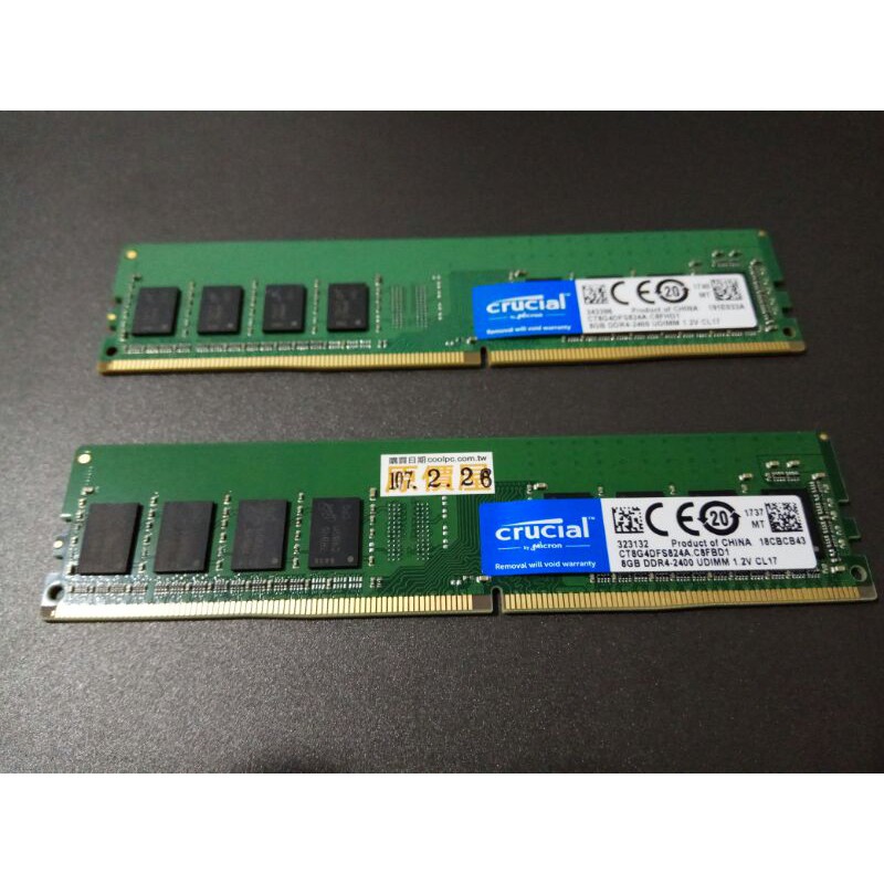 美光 DDR4 2400 8g*2=16g