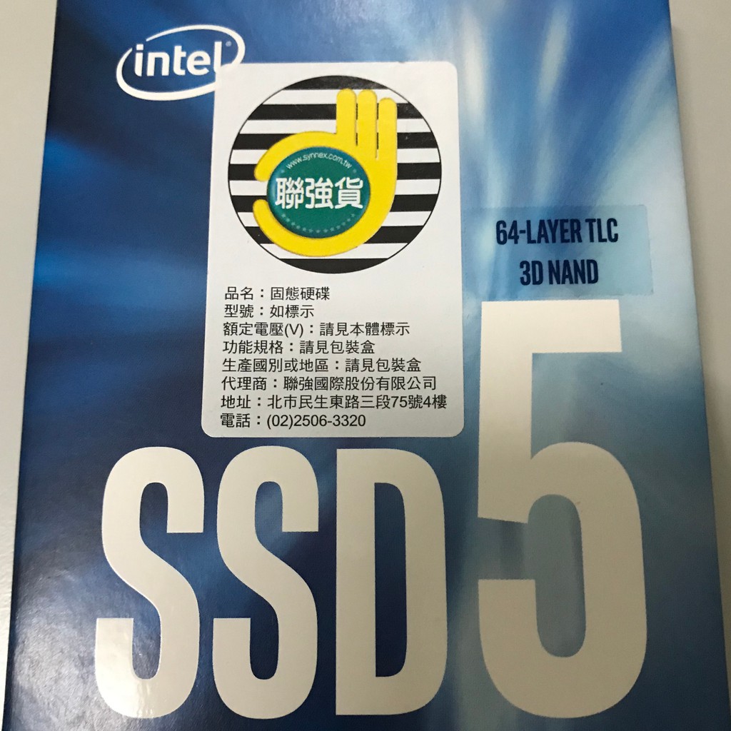 Intel 545s系列 256GB M.2 固態硬碟 &lt;全新品&gt;