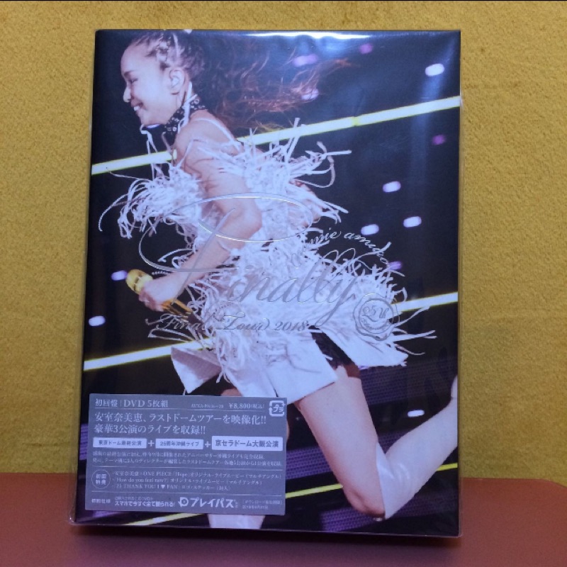 現貨 安室奈美惠 Final tour 2018 Finally DVD 初回限定版 市面絕版 Namie Amuro